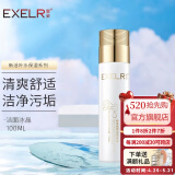 萱姿 洗面奶男女通用清爽不刺激洗面奶 新活靓颜洁面冰晶100ml