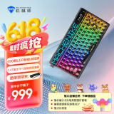 机械师（MACHENIKE）【国家补贴15%】KT84 机械键盘无线游戏键盘三模  笔记本键盘 智慧屏 探索黑 北极冰轴 520礼物