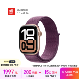 Apple/苹果 Watch Series 10 智能手表GPS款42毫米玫瑰金色铝金属表壳梅子色回环式运动表带MX1X3CH/B