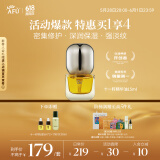 阿芙（AFU）十一11籽精华油15ml  紧致淡纹 送女友礼物