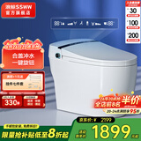 浪鲸（SSWW） 卫浴智能马桶多功能虹吸式即热家用 智能坐便器烘干除臭马桶 【金榜主推】合盖冲水503 400mm 【千城送货与安装】