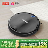 京购甄选智能扫地机器人扫拖一体全自动吸尘器家用拖地洗拖一体自动充电小家电礼品 【S34黑色普通款】强效吸力+远程操控