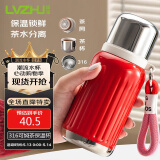 绿珠焖茶杯泡茶保温杯 316不锈钢 300ml红