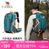 骆驼登山包户外专业背包男女运动双肩包大容量旅行包A1W3QJ111深灰蓝