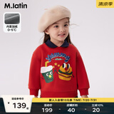 马·拉丁（M.Latin）/童装儿童卫衣冬装新款男童女童小童复古polo领卫衣 复古红 120cm