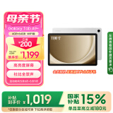 三星 Samsung【国家补贴】A9+ 11英寸平板电脑/大屏/学生学习游戏办公平板 4G+64GB 星系银WIFI