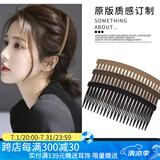 向晚发梳3件碎发整理神器发梳女毛发发卡大人防滑刘海头发夹头饰