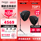 爱图仕（Aputure）艾蒙拉 200x S 200d S系列直播  补光灯 摄影  美颜 视频绿幕影棚200w人像室内外深抛柔光箱 200x S 90深抛柔光罩双灯套装
