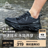 伯希和（Pelliot）户外溯溪鞋男女涉水沙滩凉鞋透气徒步登山快干鞋子12422002女黑37
