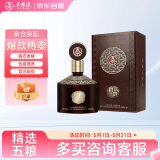 五粮液股份 金碧辉煌 至尊版皮盒 浓香型白酒 52度 500mL 单瓶装