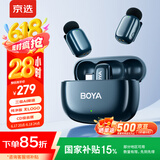 BOYA京选BOYA mini博雅迷你无线领夹麦克风收音麦 手机直播户外采访vlog短视频收音降噪麦克风Type-C版