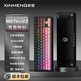 新盟M87PROV2客制化机械键盘全键热插拔无线有线蓝牙静音三模青茶轴gasket结构侧刻游戏电竞专用办公 落霞-三模-RGB热插拔-水蜜桃轴V3 87键