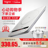 钛古（Taigroo）钛古电磁炉家用触控按键变频连续小火低音超薄电磁灶家电多功能火锅智能 月光银汤锅套装