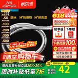 九牧（JOMOO）花洒软管不锈钢双扣防缠绕淋浴软管浴室可伸缩水管淋雨喷头软管 防缠绕淋浴软管H3D30（1.5米）