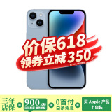 苹果14 Apple iPhone14 双卡5G 苹果14二手 iphone14 二手苹果手机 蓝色 95新 256G 国行双卡【闪充20W】