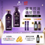 吕（Ryo）紫吕强韧蓬松控油清爽防断发洗护套装 洗400ml+护400ml