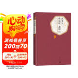 名著名译精装：高老头 欧也妮·葛朗台 小说