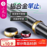 小凤仙铝合金鱼竿竿止金属防滑圈O型圈挡圈钓鱼通用手竿固定圈渔具用品 深蓝色【鱼竿元径/直径18MM】