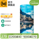 BUFF华夏经典款 夏季防晒面罩户外运动头巾吸汗登山装备男女骑行护脸 华夏地标121397 稻城亚丁