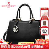 梦特娇（MONTAGUT）包包女包牛皮单肩包手提包时尚百搭大容量斜挎包妈妈包母亲节礼物 R2412109223大款黑色