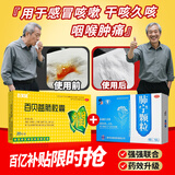 【老慢支益肺止咳】修正 肺宁颗粒10克*14袋+百家晓 百贝益肺胶囊 0.3g*10粒/板*2板/盒 清热润肺 止咳祛痰用于慢性支气管炎喉咙痒干咳换季流感儿童感冒药咳嗽药