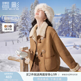 香影牛角扣麂皮绒外套女2024年冬季新款羊羔毛风皮毛一体短款大衣 驼色 S