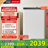 松下（Panasonic）波轮洗衣机全自动10公斤大容量 智能除螨防过敏桶自洁内衣洗衣机 XQB100-QYACN以旧换新国家补贴