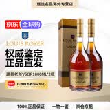 路易老爷VSOP 洋酒 原装进口  白兰地 干邑 酒 礼盒装 送礼 老酒 路易老爷VSOP 1000mL 2瓶