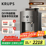 krups【国家补贴】克鲁伯全自动咖啡机 家用意式手动奶泡研磨一体机 欧洲原装进口EA810B80（黑灰色）