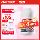 谷登宠物辅酶q10 狗狗养心护心胶囊120粒保护心脏犬猫通用农科院验证