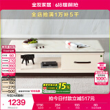 全友家居 北欧简约风家用小户型茶几收纳储物客厅长方形高级茶桌家具