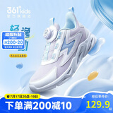 361°童鞋 儿童跑鞋四季男女童3-14岁助推科技旋钮跑鞋 紫38