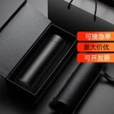 名锐（MINGRUI）保温杯水杯子刻字茶水分离茶杯企业定制团购批发广告水杯纪念礼品 商务黑+礼盒三件套 500ml
