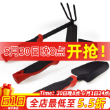 德沃多肥料园艺工具三件套种花套装种植种菜盆栽铁铲子耙子锄头挖沙赶海工具