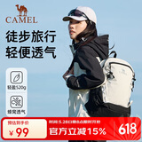 骆驼（CAMEL）双肩包男背包防泼水旅行包轻量书包女大学生初中户外徒步登山包