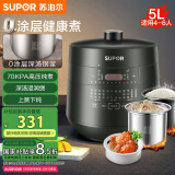 苏泊尔（SUPOR）【国家补贴】深汤系列电压力锅5L智能上蒸下煮0涂层钢胆4-6人家用SY-50YC8082G双胆电饭煲高压锅