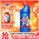 亮净强力光亮洁厕液1L 洁厕灵 马桶清洁剂 去味清新 柠檬香 有效抑菌