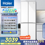 海尔（Haier）小红花系列418升594mm专业超薄零嵌十字T型家用电冰箱一级能效BCD-418WGHTDB9WVU1国家补贴20%