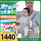 ergobaby美国二狗婴儿背带腰凳6种背法轻便遛娃神器透气减震护腰方便出行