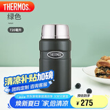 THERMOS膳魔师焖烧杯316L高真空不锈钢720ml焖烧罐保温饭盒TCLF-720S AGR
