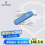 维氏瑞士军刀典范7项多功能水果刀刀折叠刀道奇蓝0.6223.28G