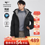 七匹狼羽绒服男中长款加厚款鸭绒三防连帽外套男装冬季极寒保暖防风衣 001(黑色)-8935款 2XL (180)