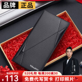 WILLIAMPOLO保罗钱包男长款超薄头层牛皮卡包男士商务钱夹情520礼物送男友 黑色