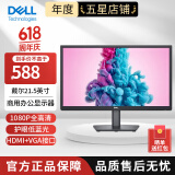 戴尔（DELL） 显示器 1080P不闪屏支持壁挂液晶电脑多尺寸显示屏 办公台式电脑显示屏 E2223HN 21.5英寸 接口HDMI+VGA