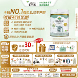Arla 宝贝与我 阿拉有机a2白金 婴儿配方奶粉 1段(0-6月)600g/罐 
