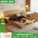 全友家居 北欧原木风板式床1.8x2米主卧室高箱储物收纳双人大床家具