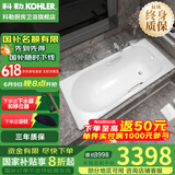 科勒（KOHLER）浴缸卫生间成人浴盆嵌入式搪瓷铸铁浴缸家用防滑浴池泡澡浴缸 铸铁嵌入式 1.6米（带扶手）