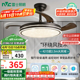 雷士（NVC）LED照明风扇灯吊扇灯北欧餐厅卧室黑色灯具全光谱1级能效遥控42寸