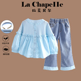 La Chapelle拉夏贝尔女童春秋套装2026新款公主风蓝色衬衫牛仔裤 套装 下单送发箍 120 建议身高111-120cm