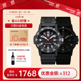 雷美诺时（Luminox）经典海龟 瑞士手表 鲁美诺斯军表运动潜水男表 XS.0321.L